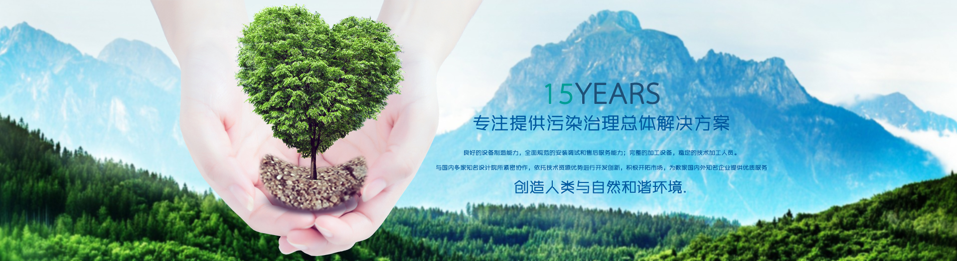 首頁焦點(diǎn)圖1